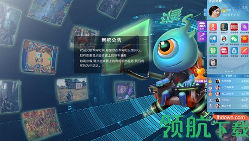 斗游活动大师