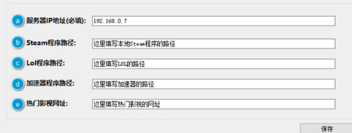 斗游活动大师