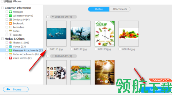 BitwariPhoneDataRecovery数据恢复官方版