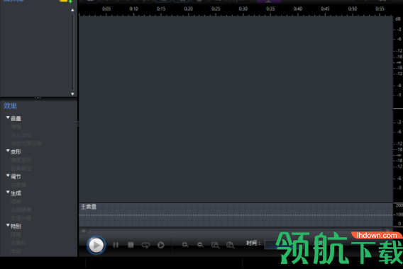 CyberLinkWaveEditor音频编辑处理工具官方版