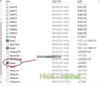 杜比音效驱动官方版