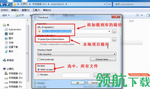 VisualSVN Server Enterprise破解版