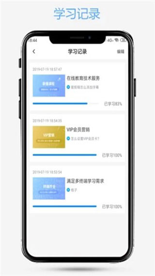 PS爱知趣安卓版