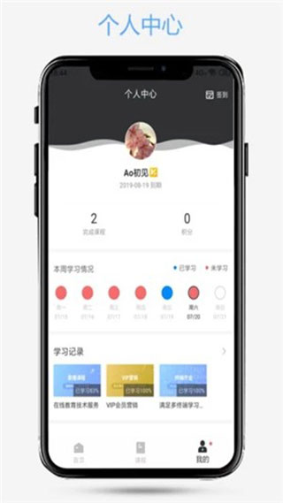 PS爱知趣安卓版