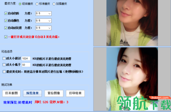 天健照片自动打印软件官方版