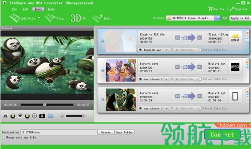 7thShare Any MP4 Converter免费版