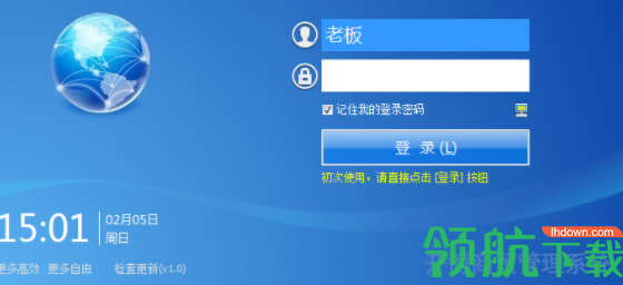 开博商贸通客户端官方版