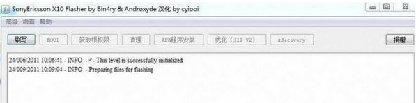 flashtool强刷工具汉化绿色版