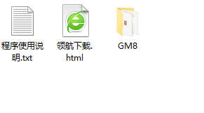 GM8游戏修改大师绿色版