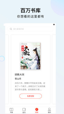 千阅书城安卓版