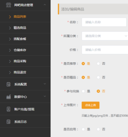 斗游无盘工具官方版