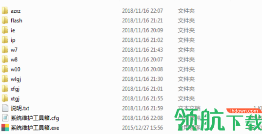 170系统维护工具箱绿色官方版