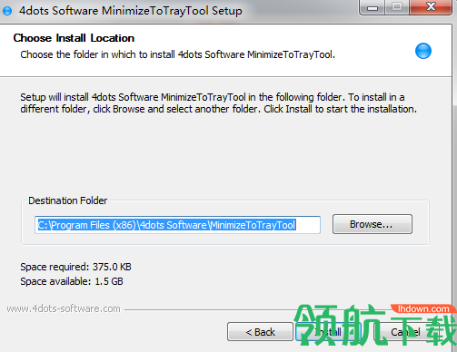 Minimize to Tray Tool最新版