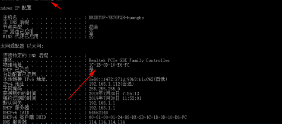 BricsysBricsCADPlatinum绿色破解版