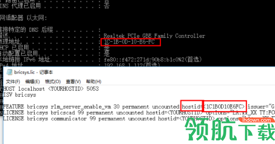 BricsysBricsCADPlatinum绿色破解版