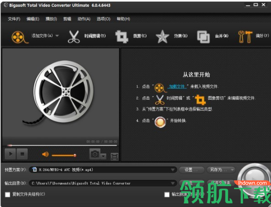 BigasoftTotalVideoConverter视频转换器官方版
