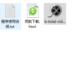 BigasoftTotalVideoConverter视频转换器官方版
