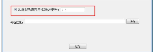 文档重复内容查找工具绿色官方版