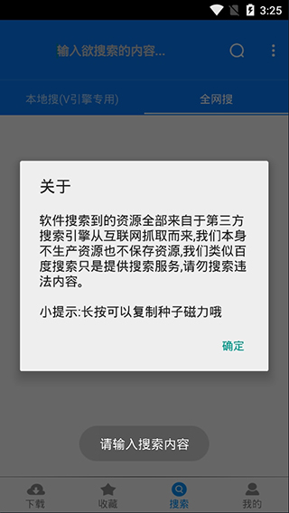 飓风下载破解版