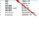 字体试衣间绿色版