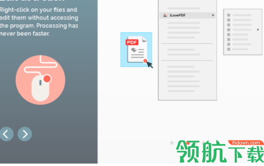 iLovePDF桌面客户端官方版