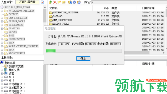 SiemensPLMNX集成化软件破解版