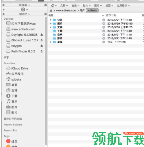 CocatechPatFinder汉化破解版