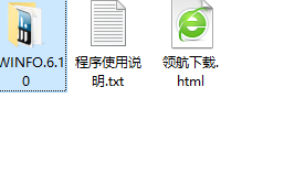 HWiNFO64系统信息检测工具绿色版
