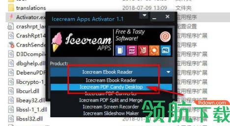 PDF Candy Desktop(糖果PDF转换编辑器)破解版