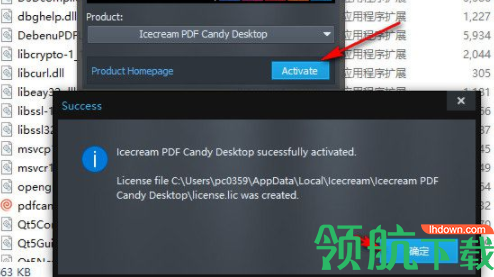 PDF Candy Desktop(糖果PDF转换编辑器)破解版