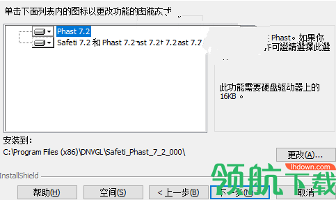 DNVGLASPhast&Safeti安全事故模拟软件破解版