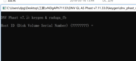 DNVGLASPhast&Safeti安全事故模拟软件破解版