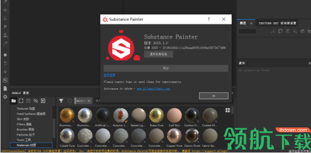 AllegorithmicSubstancePainter汉化破解版