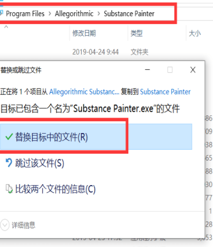 AllegorithmicSubstancePainter汉化破解版