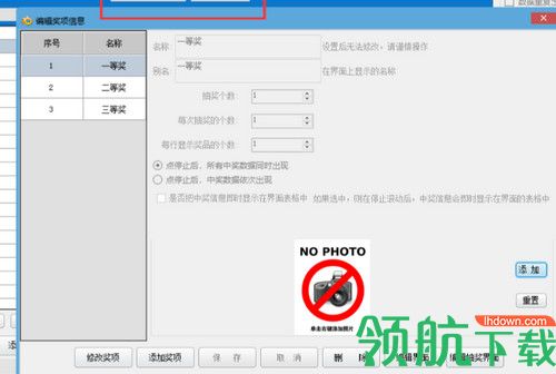 顶伯抽签抽奖系统通用版