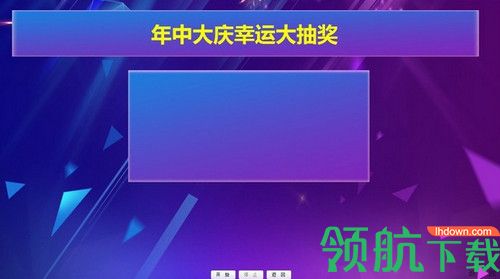 顶伯抽签抽奖系统通用版