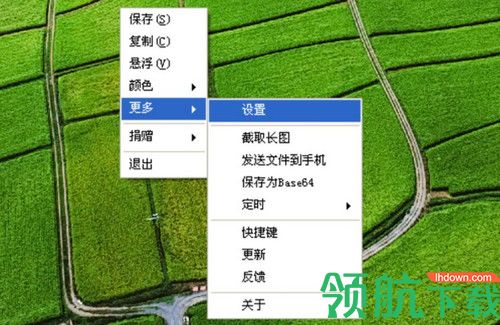 卡卡截图工具