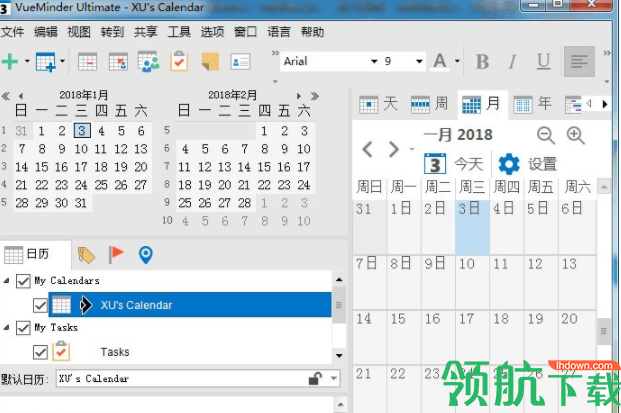 VueMinderCalendarUltimate桌面日历绿色版