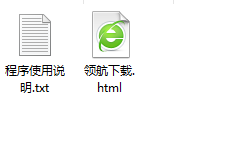 VueMinderCalendarUltimate桌面日历绿色版
