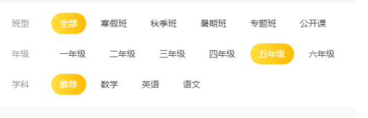 卓越果肉网校电脑客户端官方版