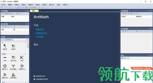 ArtMath中文版