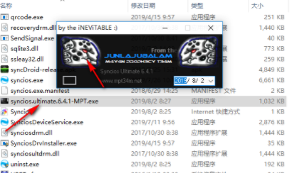 Anvsoft SynciOS Pro(IOS手机管理软件)绿色版