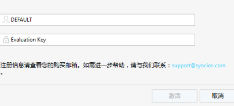 Anvsoft SynciOS Pro(IOS手机管理软件)绿色版