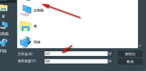 7thShareGIFScreenRecorder绿色官方版