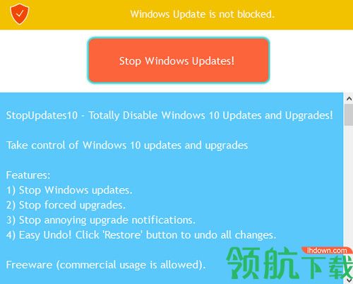 StopUpdates 10免费版