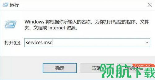 StopUpdates 10免费版