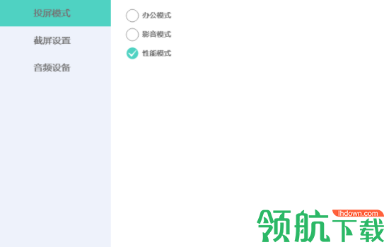 必捷投屏客户端官方版