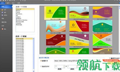 Business Card Studio Pro破解版
