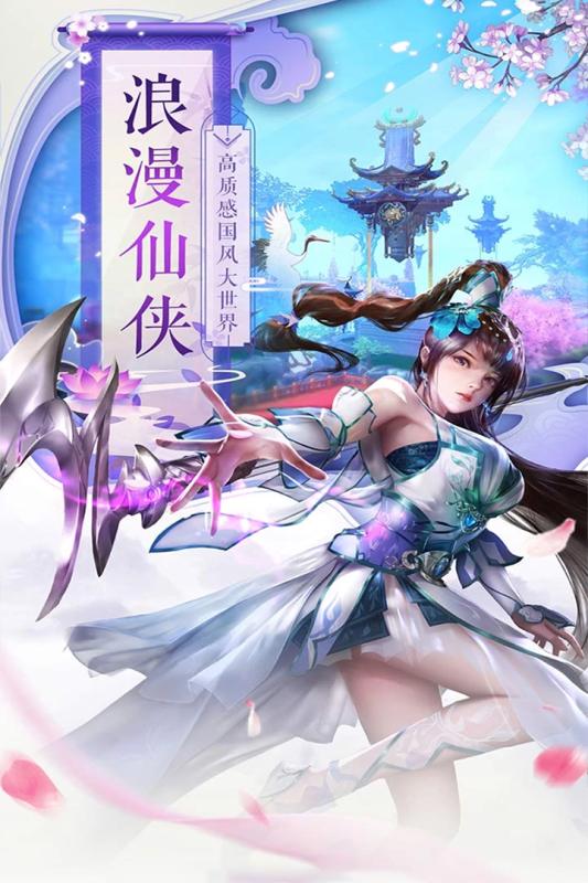 曙光之城九游版