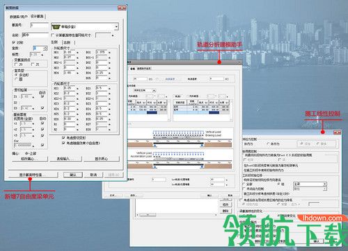 Midas Civil 2019中文破解版